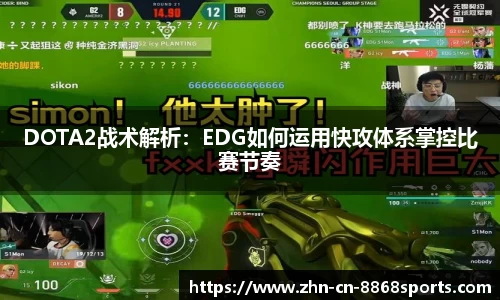 8868体育首页