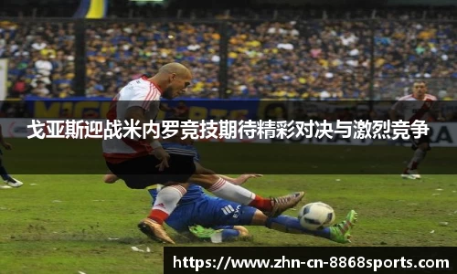 8868体育官方网站